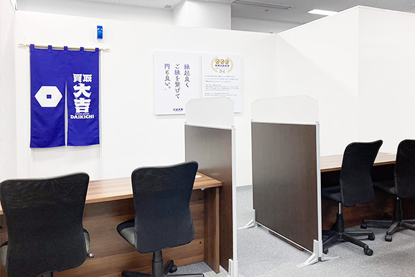 店舗画像