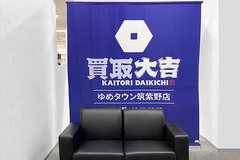 店舗画像