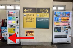 アクセス01