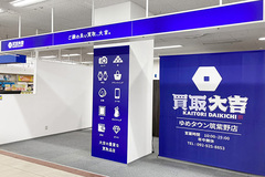 アクセス06