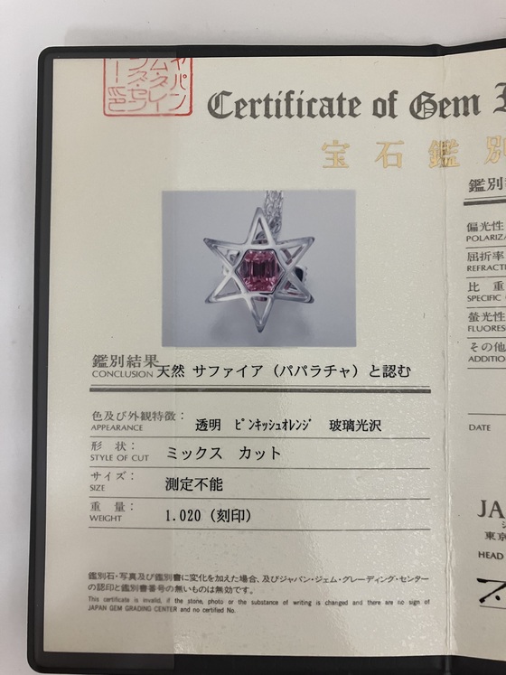 お知らせの画像