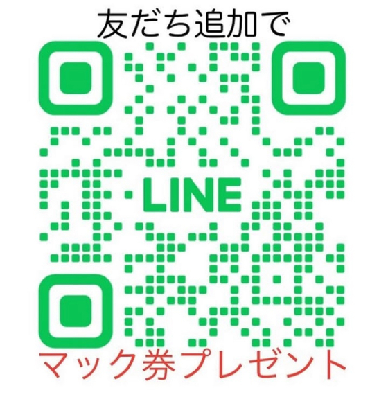 お知らせの画像